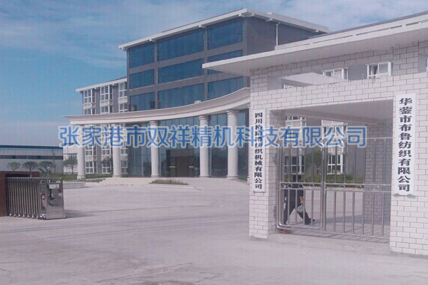 客户案例15